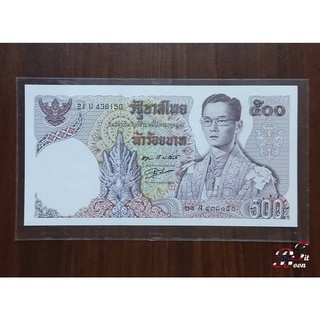 ธนบัตร 500 บาท แบบ 11