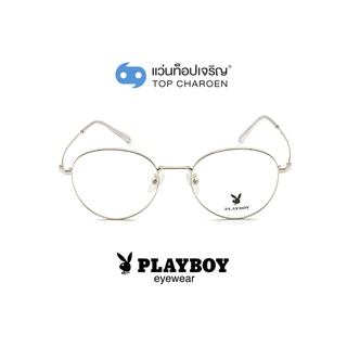 PLAYBOY แว่นสายตาทรงหยดน้ำ PB-35514-C1 size 49 By ท็อปเจริญ