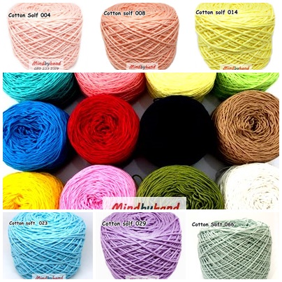 📣📣 ไหมคอตตอลซอฟท์ เส้น 4 ply น้ำหนัก 100 กรัม (10053)
