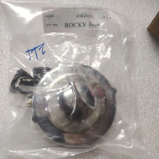ฝาปิดถังนํ้ามัน Isuzu Rocky แบบมีกุญแจ