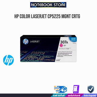 HP Color LaserJet CP2025 Magenta Crtg