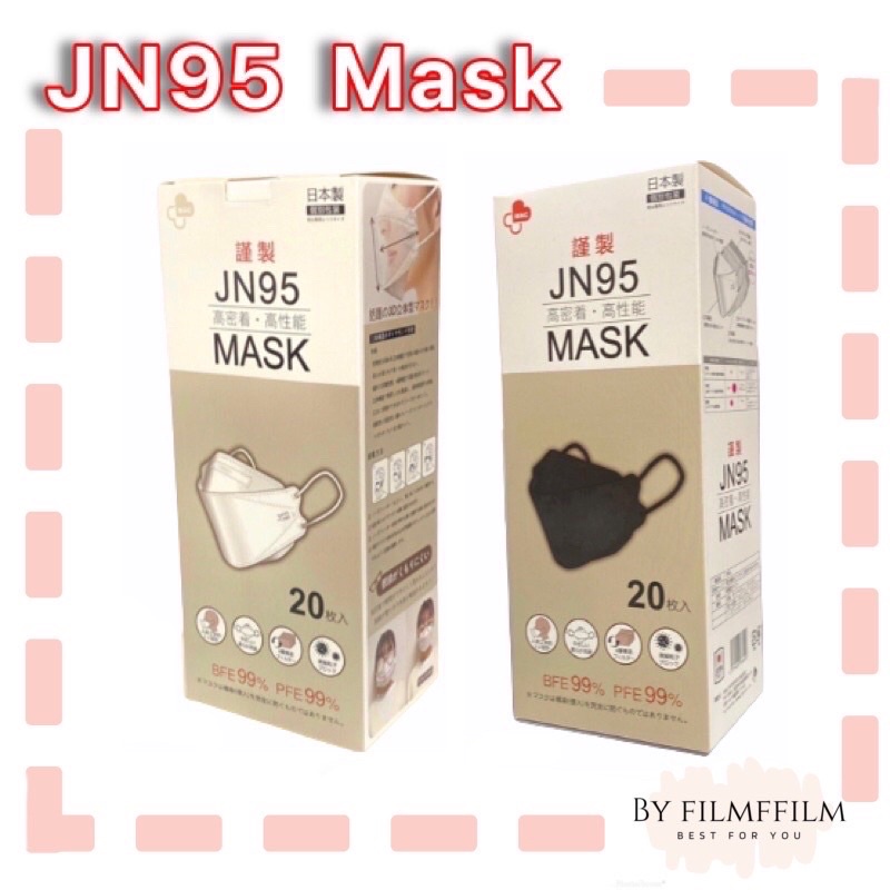 [ พร้อมส่งในไทย 🇹🇭 ] ของแท้ 💯% JN95 mask japan jn95 แมสญี่ปุ่น ทรงเกาหลี3d