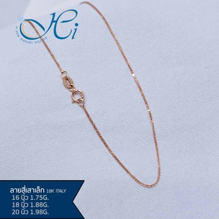 สร้อยคอ สร้อยคอพิ้งโกลด์ สร้อยคอโรสโกลด์ 18k อิตาลี่แท้ สร้อยคอทอง ลายสี่เสาเล็ก มีใบรับประกันจากทางร้าน HIGEM