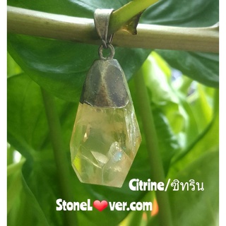 #Citrine #จี้หินซิทริน #ซิทริน