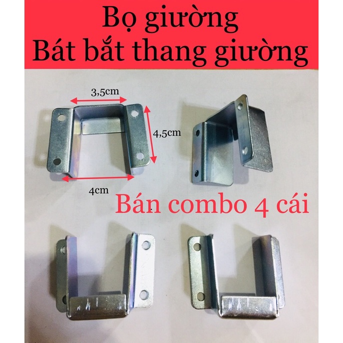 1 - 5 ชุดธนู 4 ชิ้น, BED BAR SUPPORT, BED BRUSH