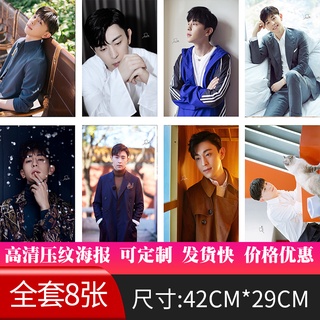 Deng Lun สติกเกอร์โปสเตอร์ ความละเอียดสูง สําหรับติดตกแต่งผนังหอพัก 8 ชิ้น ต่อชุด