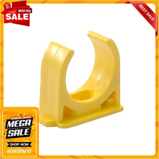 คลิปก้ามปู PVC SCG 3/4 นิ้ว สีเหลือง ตัวยึดท่อ PVC CLIP SCG 3/4 INCHES YELLOW