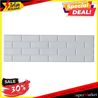 สติ๊กเกอร์โฟม STIXMATE BRICK GY 29x99 ซม. สีเทา แพ็ค 2 ชิ้น วอลเปเปอร์ 3D WALL STICKER STIXMATE BRICK GY 29x99CM GRAY 2P