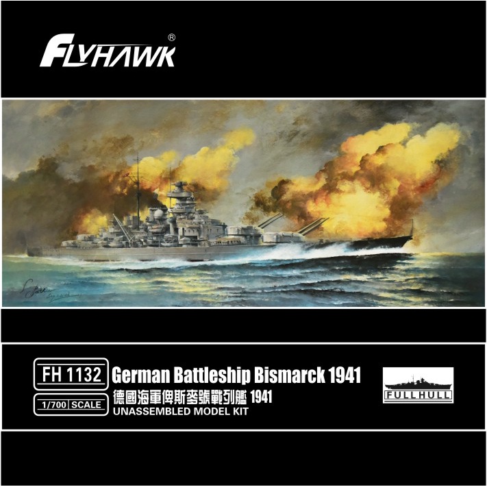 [Pi Boss Model Play] 1/700 World War II เรือรบ Bismarck เยอรมัน 1941 Eagle Xiang FH1132/S