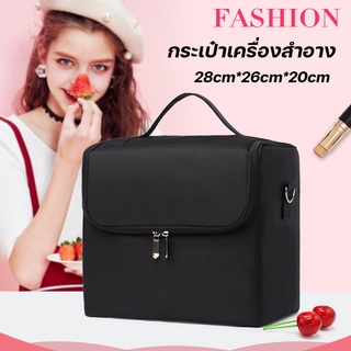 กระเป๋าเครื่องสำอาง กระเป๋าพกพา ระดับช่างแต่งหน้า มีช่องให้ใ…