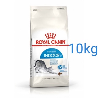 royalcanin indoor 10kg พร้อมส่ง กดสั่งได้เลย