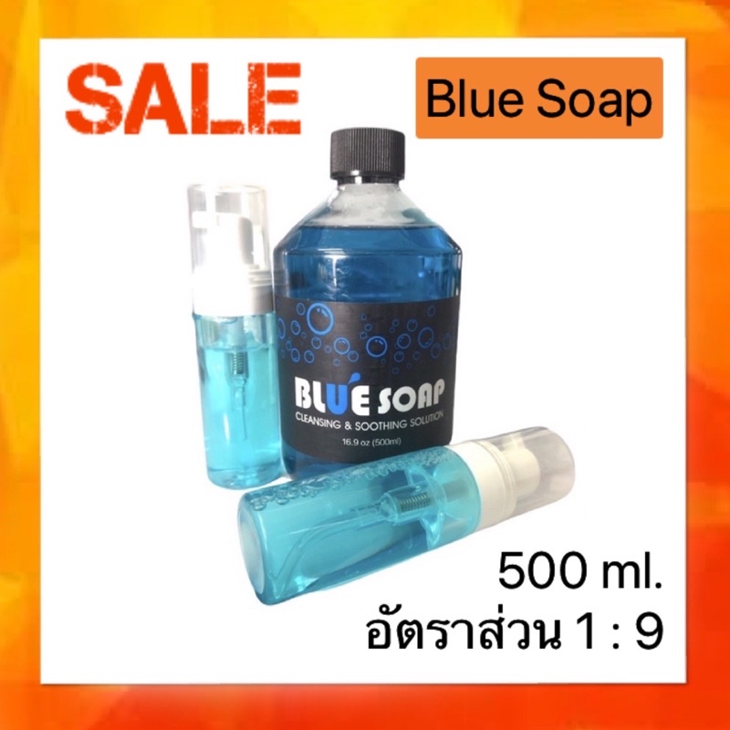 [พร้อมส่ง กทม] Blue Soap น้ำยาทำความสะอาดขณะสัก ขนาด 30 – 500 ml อุปกรณ์สัก ใช้เช็ดเวลาสัก เป็นหัวเชื้อผสมน้ำ