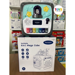 Bonbebe 6in1 Mega Cube กล่องกิจกรรมเสริมภาษาและความคิดสร้างสรรค์ขนาดใหญ่ 6 ด้าน