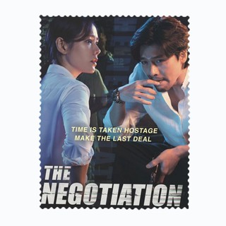 ผ้าเช็ดแว่นตา ผ้าเช็ดแว่น ผ้าเช็ดแว่นกันฝ้า ผ้าเช็ดเลนส์ ซีรี่ส์เกาหลี The Negotiation ฮยอนบิน ซนเยจิน ภาพยนตร์เกาหลี