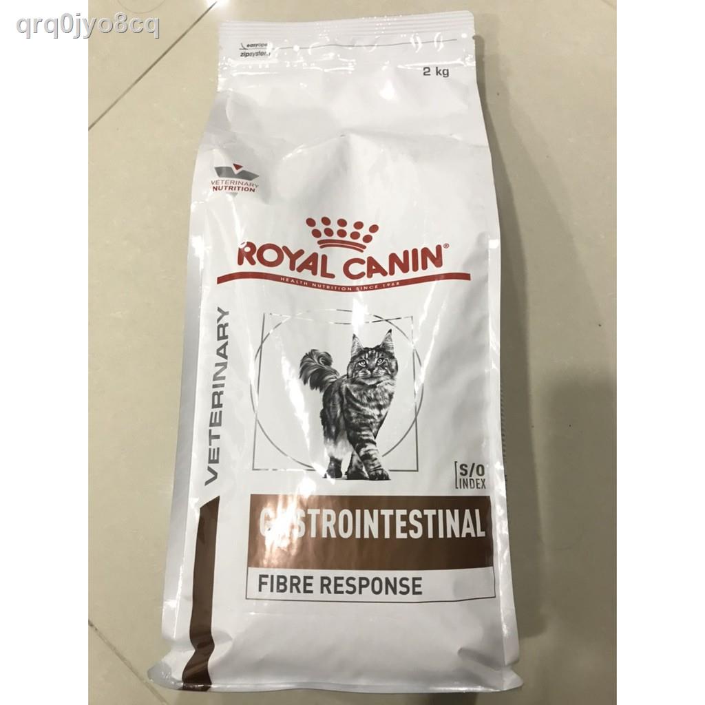 ☏อาหารแมว อาหารแมวท้องผูก royalcanin Gastrointestinal Fibre response (New! Package) ขนาด2 kg.พร้อมส่ง