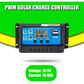 Solar charge controller 12/24V โซล่าชาร์จเจอร์ ควบคุมการชาร์จ 30A 50A 60A (เลือกขนาดได้)