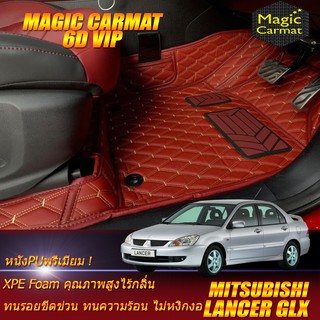 Mitsubishi Lancer GLX 2004-2012 Set B (เฉพาะห้องโดยสาร 2แถว) พรมรถยนต์ Mitsubishi Lancer GLX พรม6D VIP Magic Carmat