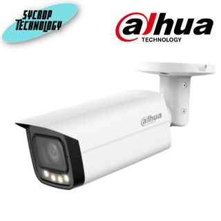 DAHUA HAC-HFW1239TU-Z-A-LED-DP 2MP Full-color HDCVI Bullet Camera