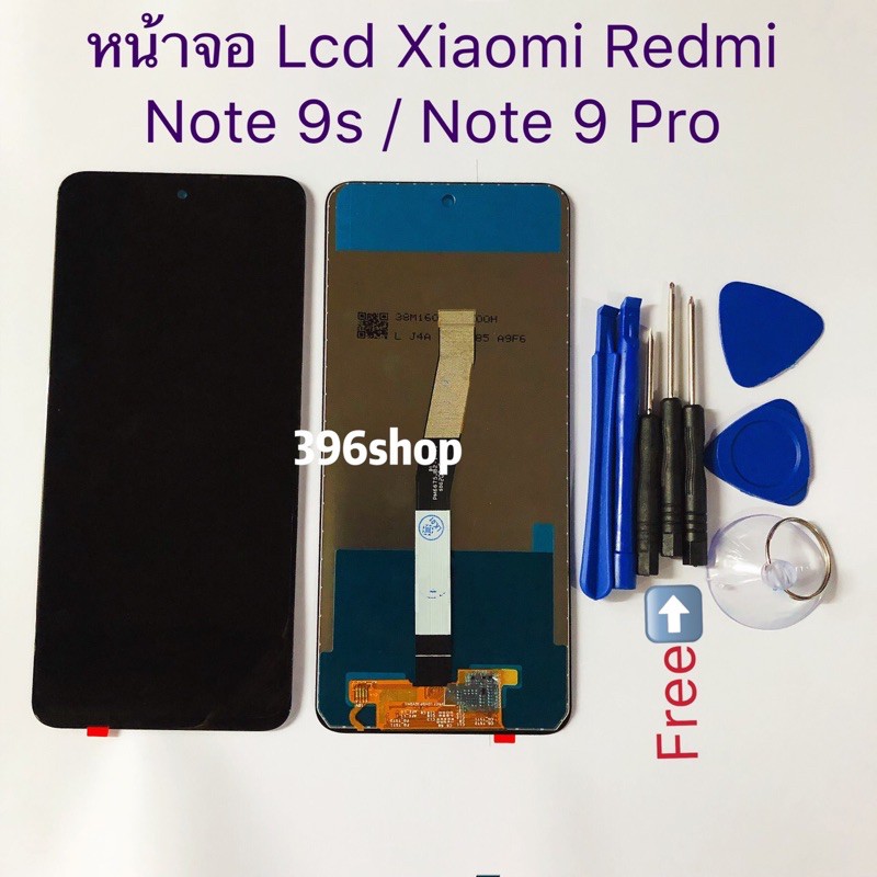 หน้าจอ LCD Xiaomi Redmi Note 9s / Redmi Note 9 Pro