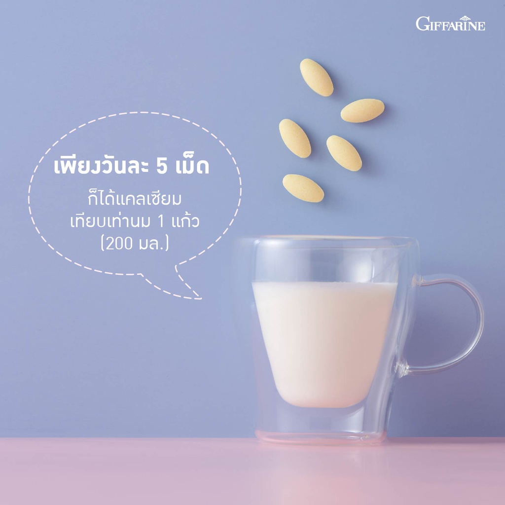 แคลซีน Giffarine แคลเซียมเด็ก เพิ่มความสูง ฟันแข็งแรง มี4รส โกโก้ รสนม รสส้ม สตรอเบอรี่ High Calcium - รูปที่ 2