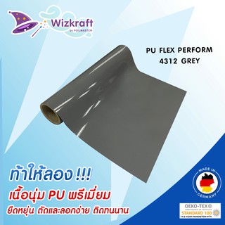 โพลีเฟล็กเนื้อนุ่ม PU FLEX PERFORM 4312 GREY คุณภาพดีเยี่ยมจากเยอรมัน เฟล็กตัดรีดติดเสื้อ เทา