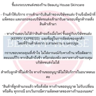 [แพคเกจใหม่] น้ำหอมไอดู 30ml (ido fragrance) มีให้เลือก 49กลิ่น หอมติดทั้งวัน