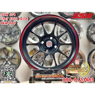 ล้อแม็กซ์ SSW S374 ล้อแม็กซ์ขอบ15 สีดำขอบกลึงแดง โดนใจสายซิ่ง งานStamford Sport Wheel