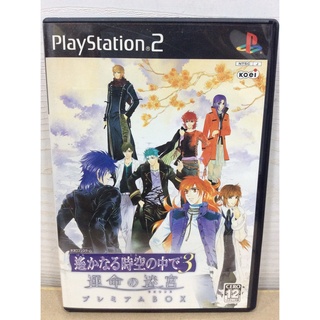 แผ่นแท้ [PS2] Harukanaru Toki no Naka de 3: Unmei no Meikyuu (Premium Box) (Japan) (SLPS-66347)