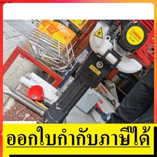 BL842 สกัด เครื่องยนต์ ใช้ดอก H30 ร่วมกับ สกัดไฟฟ้าได้เลย เครื่องยนต์ 1900W ของแท้ BERALA