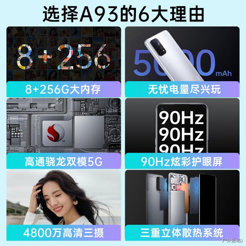 ✉[Spot Express] OPPO A93 โทรศัพท์มือถือ 5G Xiaolong หน่วยความจำขนาดใหญ่เกมสมาร์ทโทรศัพท์มือถือ oppoa93