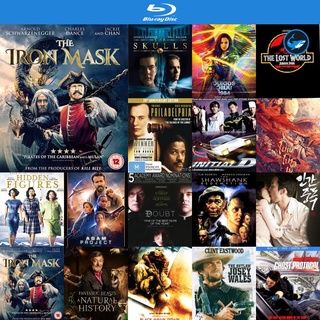 Bluray แผ่นบลูเรย์ Journey To China The Mystery Of Iron Mask อภินิหารมังกรฟัดโลก หนัง เครื่องเล่นบลูเรย์ blu ray player