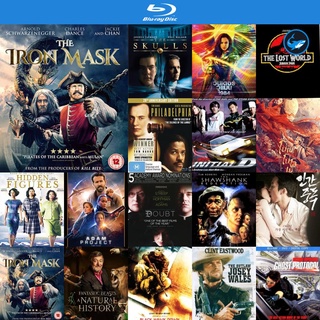 Bluray แผ่นบลูเรย์ Journey To China The Mystery Of Iron Mask อภินิหารมังกรฟัดโลก หนัง เครื่องเล่นบลูเรย์ blu ray player