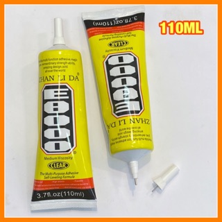 กาวติดหน้ทจอมือถือ E8000 110ML