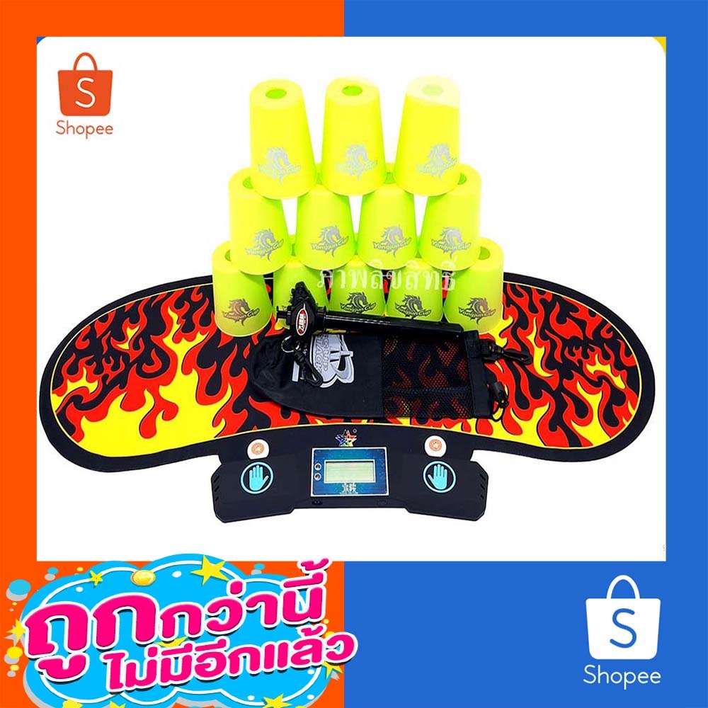 SpeedStack bundle set แก้วสแต็ค ครบชุด YJ พร้อม ที่จับเวลา ผ้ารอง แก้วสแต็ค 12ใบพร้อมที่หิ้ว