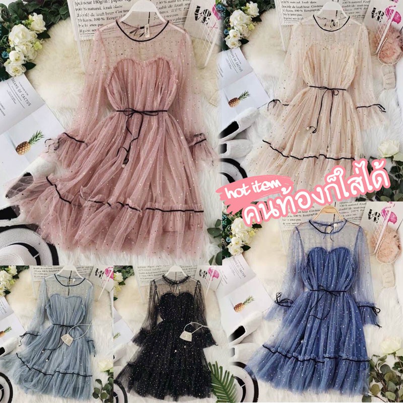Dressgril.9 เดรสรุ่นลายดาวเชือกดำ