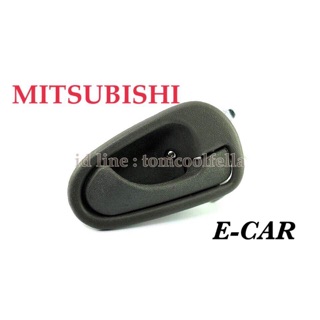 มือเปิดประตูด้านใน Mitsubishi E-car