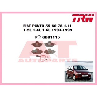 ผ้าเบรคชุดหน้า GDB1115 FIAT PUNTO 55 60 75 1.1L 1.2L 1.4L 1.6L 1993-1999 ยี่ห้อTRW ราคาต่อชุด