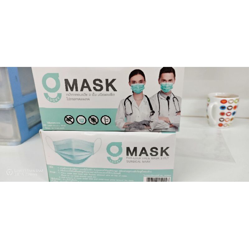 G- mask หน้ากากอนามัยที่ใช้ในทางการแพทย์ surgical mask หน้ากากคล้องหู 3ชั้น
