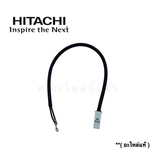 Hitachi อุปกรณ์ป้องกันความร้อน GX2,GX3,XV,XS,XX **แท้