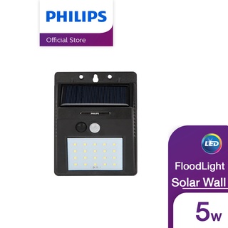 Philips Lighting Essential SmartBright Solar Wall Light BWS 010 50lm ไฟติดผนังเอนกประสงค์ พร้อมแผงโซลาร์ 5 วัตต์