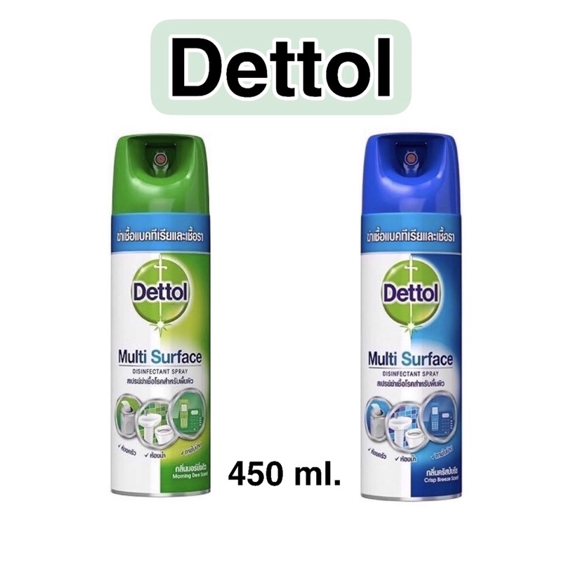 สเปรย์ฆ่าเชื้อโรค (เชื้อราและเเบคทีเรีย)Dettol Disinfectant Spray 450 ml. สเปรย์เดทตอล ดิสอินเฟคแทนท์
