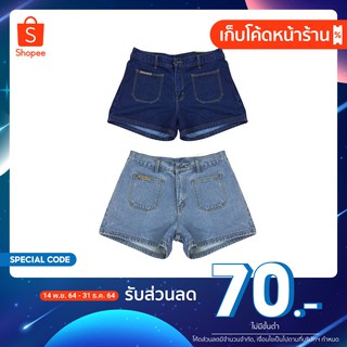 [เก็บโค้ดหน้าร้านลดเพิ่ม 70.- ] ยีนส์ขาสั้นไซส์ใหญ่  ผ้าไม่ยืด มีให้เลือก 2 สี