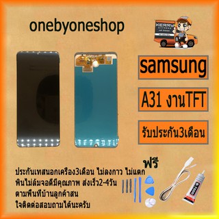 หน้าจอ LCD samsung A31 LCD Display พร้อมทัชสกรีน จอ+ทัช สำหรับ LCD samsung A31 ไขควง+กาว+สายUSB