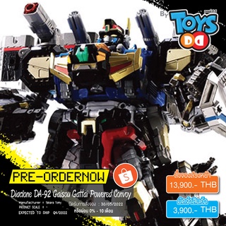 Takara Tomy Diaclone DA-92 Gaisou Gattai Powered Convoy 🔥🔥Pre-Order 0%🔥🔥