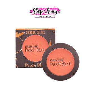 Sivanna Colors Peach BlushHF6017 ซีเวียน่า ปัดแก้มพีช 8 กรัม