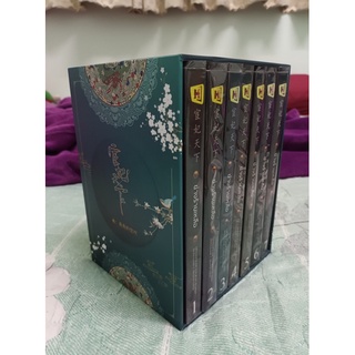 Boxset เปล่า งานทำมือ ช่างร้ายเหลือ