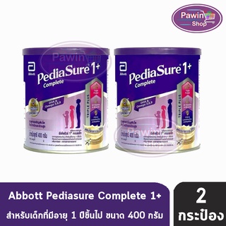 Abbott Pediasure Complete 1+ พีเดียชัวร์ คอมพลีท 400 กรัม [2 กระป๋อง] สำหรับเด็กที่มีอายุ 1 ปีขึ้นไป