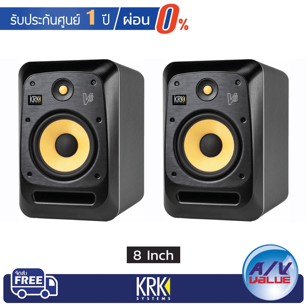 KRK systems ลำโพง Rokit V8S4 Monitor Speaker (230W) ขนาด 8 นิ้ว (คู่ ...