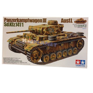 35215  TAMIYA MODEL 1/35 Panzerkampfwagen III Sd Kfz 141/1