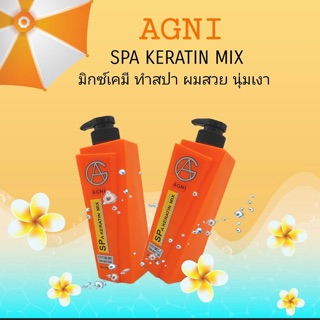 #สปาเคราตินขวดนี้มีดีกว่าที่คุณคิด #SPA KERATIN MIX #สปาเคราตินผมนิ่มเงา 500ml